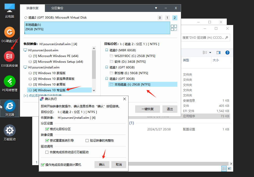 image-1716815352575